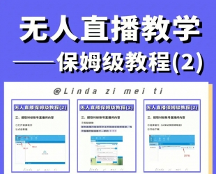 一个闷声发大财的冷门项目，同城家教中介：操作简单，一个月变现 7000+，保姆级教程