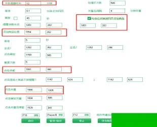 抖音黑科技无人直播自动带货项目，直播伴侣开播，全自动无需人工值守