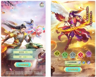 三网H5游戏【封神问道H5修复版】_客户端服务端源码齐全+GM后台+免费下载