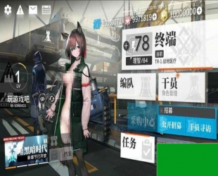 【最新】明日方舟-++MOD-无需虚拟机，包含GM工具全套