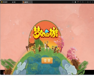 MT3换皮梦幻【星瀚西游源码】双端app