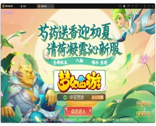 MT3换皮梦幻【初萌梦幻源码】+GM后台