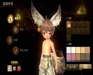 新剑灵M革命MMORPG手游：典藏级3D大型MMORPG角色扮演类剧情任务手游