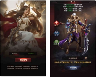 魔域来了H5：三网页魔域来了H5神话版，详细搭建教程，通用GM物品充值后台视频教程