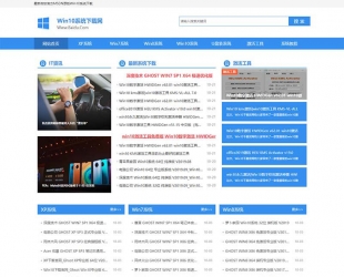 (PC+WAP)windows系统软件下载网站源码 电脑操作系统软件下载类网站pbootcms模板