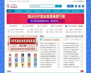 Zblog仿木咖资源网PHP带数据整站源码