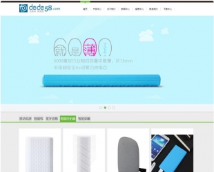织梦电子产品展示科技产品公司企业网站织梦模板
