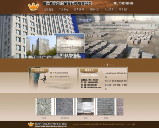 织梦建筑石材建筑材料类企业公司织梦源码